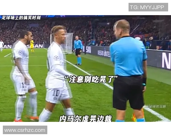 足球场上的搞笑瞬间足球明星们的幽默时刻大盘点