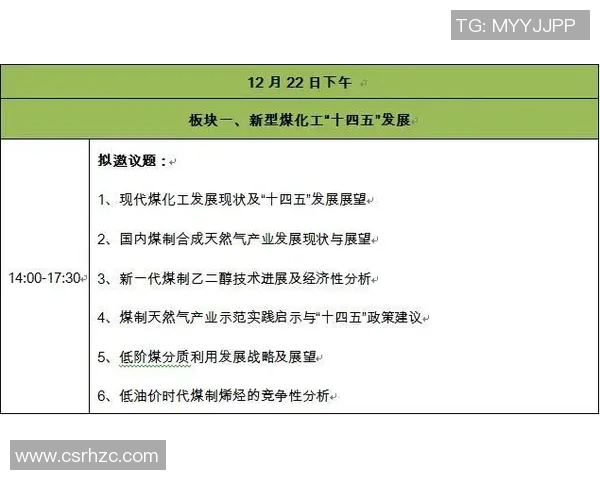 广州足球队耐力解析:从训练到比赛的全方位探讨与展望 广州足球队耐力解析:从训练到比赛的全方位探讨与展望