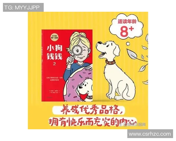 足球明星意外被领养的感人故事揭示了爱与梦想的力量